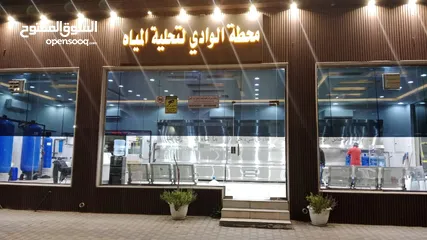  22 تجهيز محطات تحليه المياه ومصنع كاسات الماء تعبئة وتغليف بكل انحاء الاردن بأسعار مناسبة للجميع