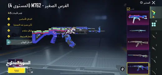  11 الحساب من السيزون 3