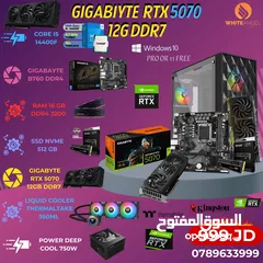  1 Intel i5-12400F + GIGABYTE RTX 4060 للألعاب، التصميم، والبث بدون تقطيع!