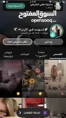  9 حسابين سناب شات متابعين عرب و حقيقين ومتفاعلين