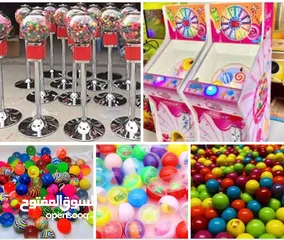  1 ماكينات علكة و مصاص. 1500 حبة علكة كاندي. طابات مجنونة نطاطة. طابات هدايا