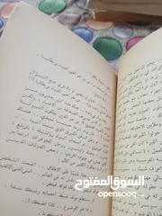  5 كتب قديمة ونادرة لاجاثا كرستي ومولفين قدماء