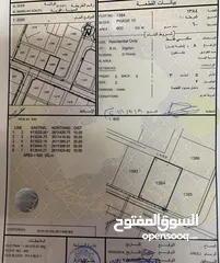  1 ارض سكنية للبيع في المعبيلة الجنوبية 4 بلوك 7 بالقرب من مسجد الحفيظ