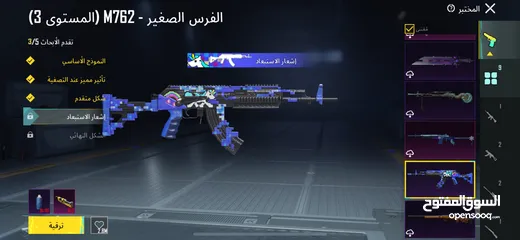  9 حساب ببجي للبدل أو البيع