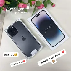  8 *ركز معايا ثواني وسيب كل الي في ايدك  وتعالا اسمع من تاني  *Iphone 14pro max   *معانا 9هدايا