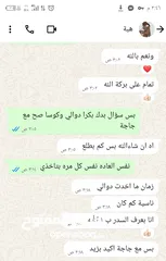  11 جاج محشي دوالي ....اوزي & مقلوبة  تواصل واتساب تواصي طبخ بيتي