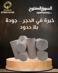  5 توريد حجر البناء الطبيعي افضل الاسعار والجوده