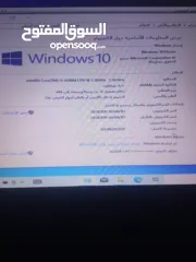  4 لابتوب لينوفو i5جيل رابع