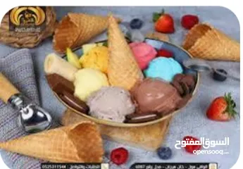  2 ملك العصير والبوظه