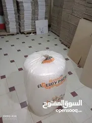  7 كراتين فاضيه  للبيع للنقل والشحن جميع الأحجام وبكميات لجميع الاستخدامات للنقل والشحن والطرود