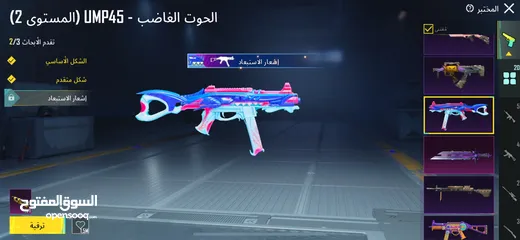  13 حساب قديم وحلو