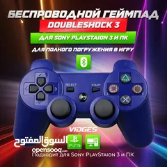  2 كنترول ps3 بسعر حرق