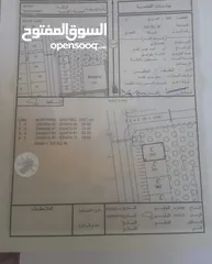  1 أرض تجارية في سيح الأحمر  مربع7