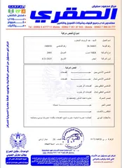  9 للبيع بكب اسوزو 43 NKR موديل 2005 غمارتين للبيع  كاش ..
