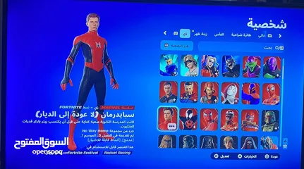  3 للبيع حساب فورت فيه +200 سكن 