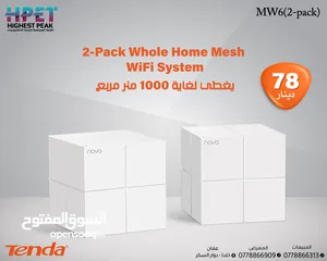  19 راوتر موديم موسع شبكة تندا tenda