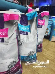  4 اكل قطط سبايك الإسباني 20 كغ