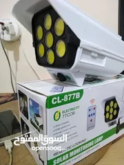 4 التواصل شات)عرض خااص 3 كاميرات مراقبه بالطاقه الشمسيه