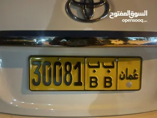  1 Number For Sale 200 Rial Omani