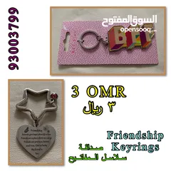  1 friendship keychain