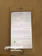  2 ايفون 6s بحاله ممتازه وغير مغير اي اشي