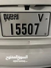  1 لوحة سيارة رقم دبي