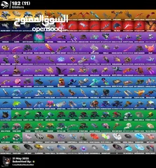  5 حساب بلاك نايت حفل ملكي
