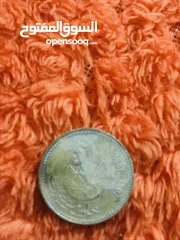  1 عملات نقدية مغربية قديمة (عشرون سنت 1987/ريال مغربي1987