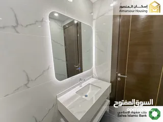  14 شقة فاخرة للبيع في حي الكرسي/ مشروع الكرسي 16 ( إسكان المنصور )