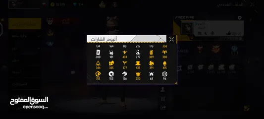  3 حساب فري فاير للبيع بس  بمصاري و وجه لوجه داخل اربد