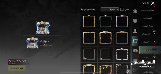  26 حساب ببجي للبيع مستوى الحساب 63