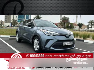  1 تويوتا  HYBRID  C-HR 2022 العداد 31 السعر 4900