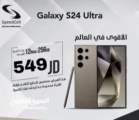  1 جديد و بأفضل الأسعار كفالة سنه Galaxy S24 Ultra 256GB متوفر لدى سبيد ستور