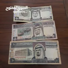  8 للبيع عملات سعودية نادرة