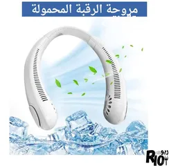  11 مروحة رقبه محموله شحن مروحه توضع على الرقبه تعمل بالشحن