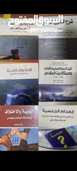  1 كتب بحالة ممتازة بأقل الأسعار