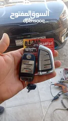  23 المهندس ابراهيم خميس لخراطة وبرمجة المفاتيح وتصليح الزرافيل وبدل فاقد بأحدث الاجهزة