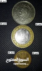  9 عملات  مميزه  =وخصم خاص للمشتري ألجاد = المهتم اترك رقم موبايلك وبتصل معك=تفاصيل بالداخل