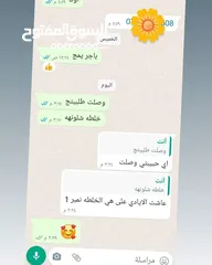  11 جميع المستحضرات من دكتورة خبيرة تجميل والله العضيم مجربات