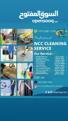  8 cleaning service in Bahrain