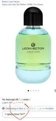  2 Leon hector perfume unisex 100 ml new عطر ليون هيكتور 100 مل للرجال و النساء