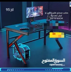  1 يوجد لدينا كامل اغراض ال gaming عند hg gaming