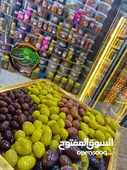  20 زيتون ومخللات جمله