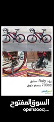  1 بسكليت بحاله وكاله