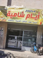  15 مطعم شعبي للبيع