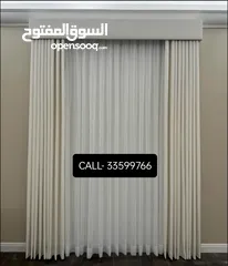  2 AL Naimi Curtains Shop / We Making New Curtains - Rollers - Blackout anywhere Qatar