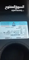  16 نيسان التيما 2019