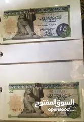  28 عملات ورقيه