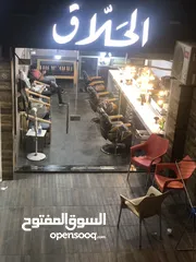  2 كراسي حلاقة