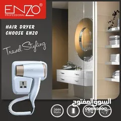  6 مجفف الشعر الكهربائي معلق على الحائط Enzo مجفف شعر فاخر ومتين للاستخدام في المنزل والحمام وصالون
